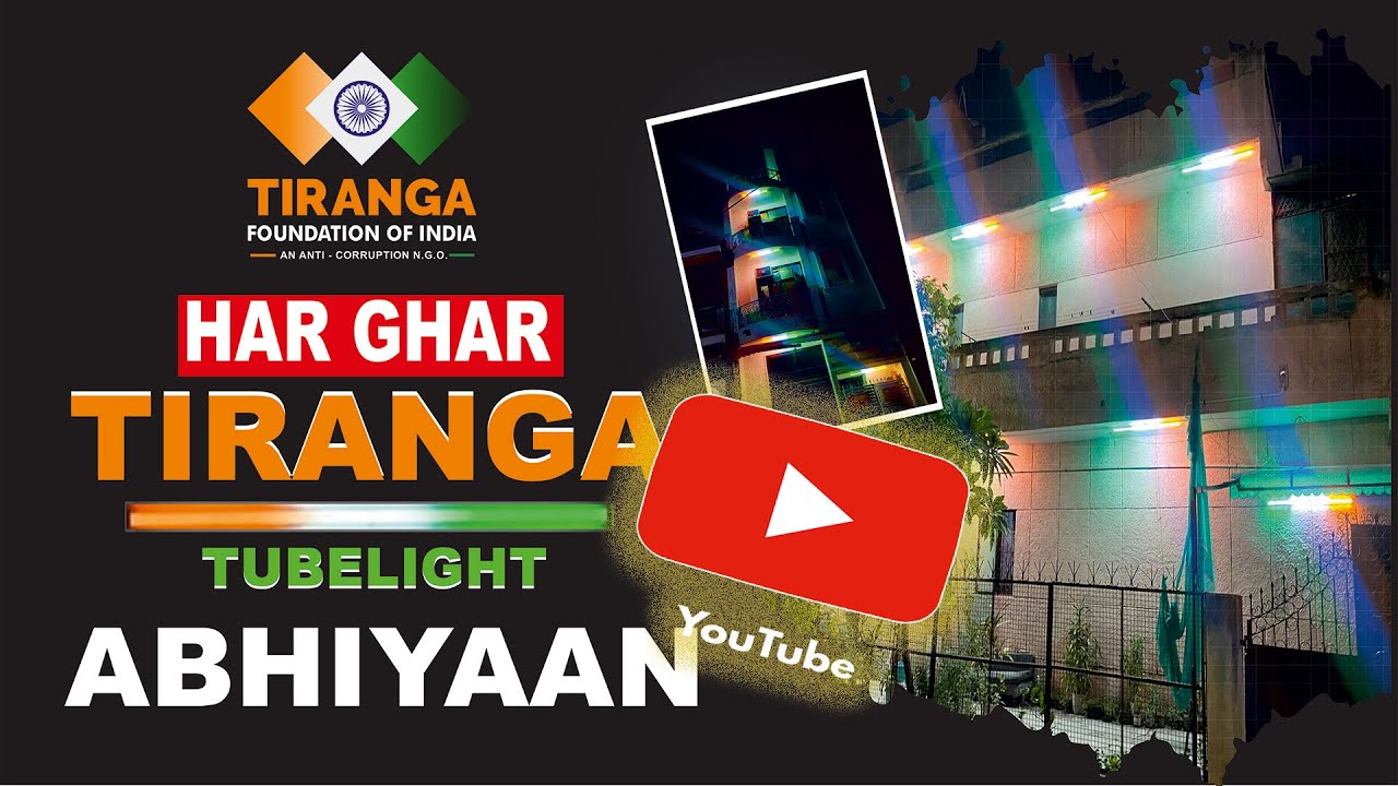 GHAR GHAR TIRNAGA TUBELIGHT ABHIYAN