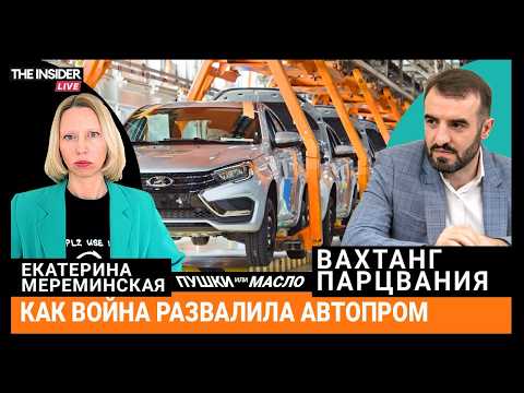 A Lada without an automatic transmission, a KAMAZ in debt, planes for scrap: how the war changed ...