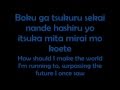 Toumei Datta Sekai English and Japanese Lyrics