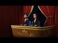 Abraham Lincoln Assassination