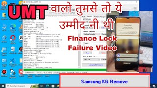 Kg Lock MDM Lock  Unlock umt Tool  | Samsung Finance Lock Unlock Umt Failure Kg Lock Samsung A04e