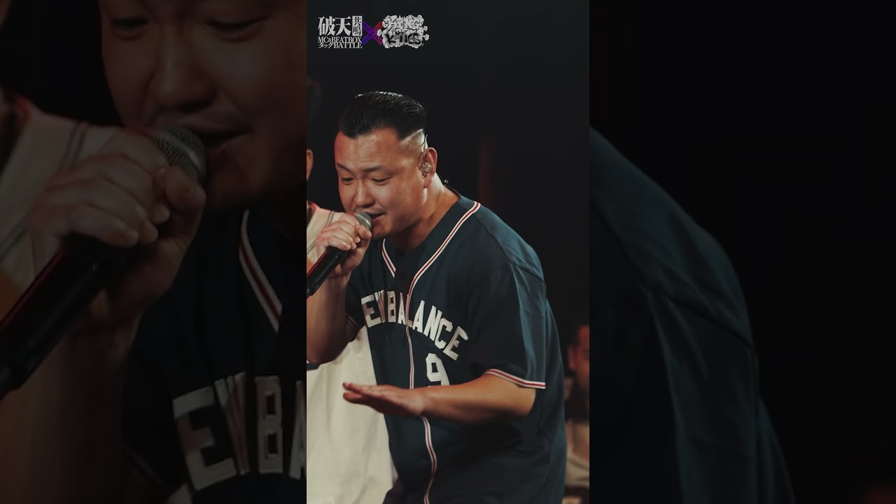 【破天共鳴×KOK】ハハノシキュウ & 油揚げ vs 輪入道 & BANANA_6  / #ハハノシキュウ #油揚げ #輪入道 #BANANA #shorts