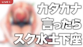 [Vtub] 小箱or個人Vtuber 1229 DD串