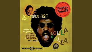 Raja Rani Jaakki (feat. S.P. Sailaja & Malaysia Vasudevan)