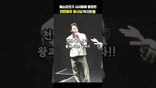 유튜브 썸네일