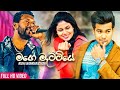 Mage Mattiye මැට්ටියේ Nisha Wanniarachchi New Song