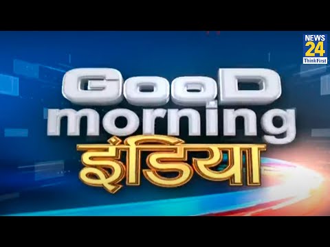 Good Morning India || 31 Aug 2022 | Hindi News | Latest News || News24