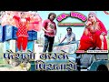 SR 5050 New Mewati Song फैसलो करके पिस्तारो Full 4K Video Song Asl