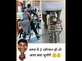 memes | funny | jokes | memes in hindi | comedy | #comedy #memes #jokes #trendingmemes #viralmemes