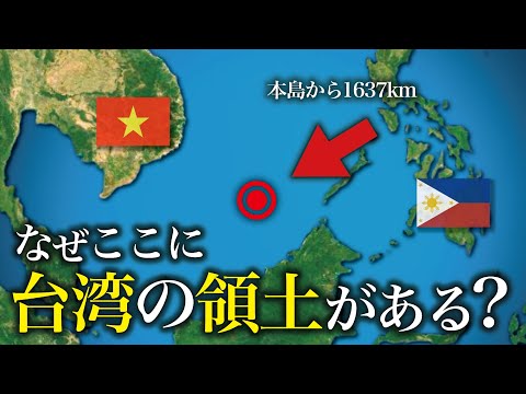 島について詳しく解説