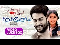 Nandanam Full Video Songs Juke Box Prithviraj Sukumaran Navya Nair Raveendran