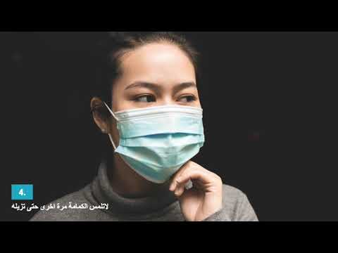 دعوى ارشادية  thumbnail