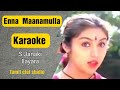 Enna Manamulla Ponnu Song - Karaoke with lyrics