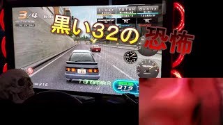 湾岸ミッドナイト６　黒い３２の恐怖！
