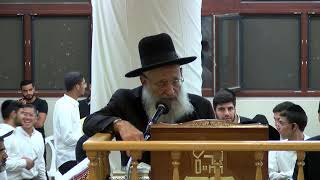 הרב אלבז - סליחות - ליל ד אלול תשפ"ב