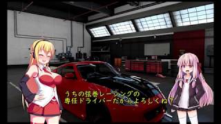 [Forza Motorsport 7]琴葉姉妹の全開ドライブ!! part.2[VOICEROID実況]