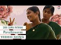 Sari Gama Pathani Video Song Paruthiveeran Tamil Movie Karthi Priyamani Yuvan Shankar Raja