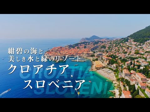 クロアチアとスロベニアの国境 - 定義