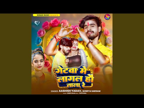 Getwa Me Lagal Hau Tala Re — watch video