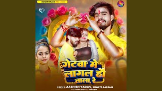 Getwa Me Lagal Hau Tala Re by Aashish Yadav, Shweta Sargam