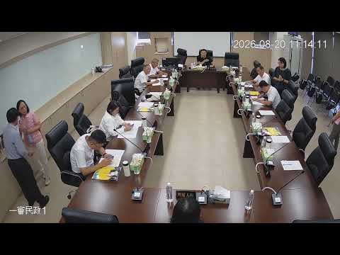 1150820第21、22、23、24次 臨時會(民政-計畫處)