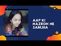 Aap Ki Nazron Ne Samjha Anpadh Lata Mangeshkar