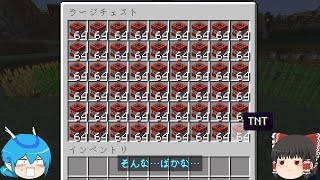 [正統派?]　エンドラの使い魔5　パート38　ゆっくり
