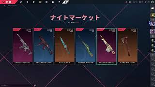 ゲームしながらオートレースやります