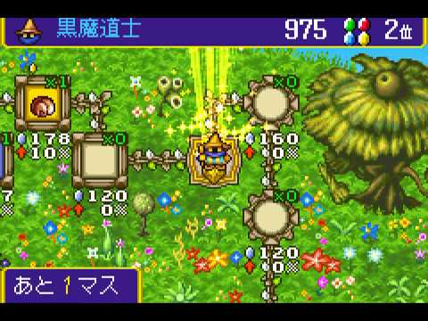 gba chocobo land a game of dice japan cool rom