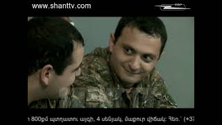 Բանակում, 2-րդ Եթերաշրջան, Սերիա 92 - Banakum, 2-rd Yeterashrjan, Episode 92