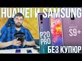Мобильный телефон Samsung G965FD Galaxy S9 Plus 6/256GB Dual Titan Grey
