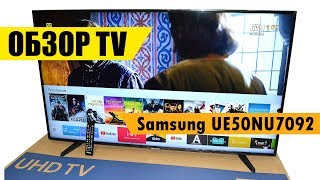 Samsung UE50NU7092 - відео 1