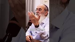 העולם הופך ונהיה טוב יותר (הרב אורי עמוס שרקי) - התמונה מוצגת ישירות מתוך אתר האינטרנט יוטיוב. זכויות היוצרים בתמונה שייכות ליוצרה. קישור קרדיט למקור התוכן נמצא בתוך דף הסרטון