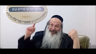 הרה"ג ר' שמעון שנייבלג שליט”א | דבר חינוך אקטואלי מהפרשה | פרשת כי פקודי - חזק | אידיש