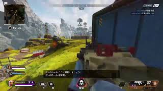 ［参加型：Apex ]えぺ初心者成長日記♪