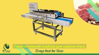 Pārdošana Слайсер для курячого філе, філе риби, м'яса, кальмара та ін.. slaisera - Attēls 5 | Machineryline LV Jauns Слайсер для курячого філе, філе риби, м'яса, кальмара та ін.. slaiseris | Attēls 5 - Machineryline
