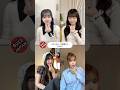⁠ BUZZJAPAN2 TikTok2025 Shorts さようなら花泥棒さん