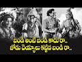 బండి అంటే బండి కాదు రా జోడు దెయ్యాలు క