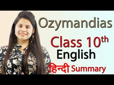 Ozymandias - Chapter 8 - Class 10 English Literature Reader