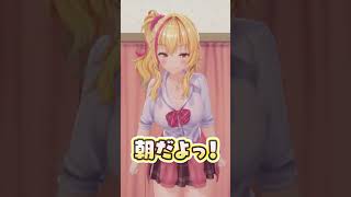 오타쿠군, 아침이야! 【오타 아침 #186】