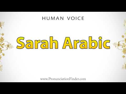 How To Pronounce Sarah Arabic