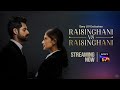 Raisinghani vs Raisinghani | Streaming Now | Jennifer Winget, Karan Wahi, Reem Shaikh, Sanjay Nath