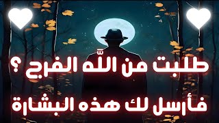 أقسم بالله إذا رأيتها وفتحتها فإن الله أراد بك خيراً / أقسم بالله إن لم تفتحها لا تلومن إلاّ نفسك !!