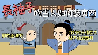 [心得] 長樂曲之熟男談戀愛好好看