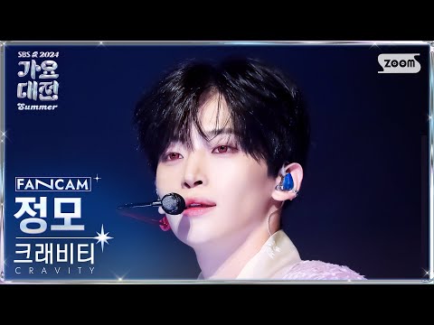 Jungmo - Love or Die - Gayo Daejeon 2024 SBS Gayo Daejeon Summer