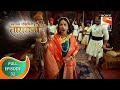 Swarajya Saudamini Tararani स्वराज्य सौदामिनी ताराराण�