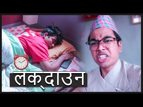 Lockdown Daily Life (Nepal Bhasa) | AashutoshBrh