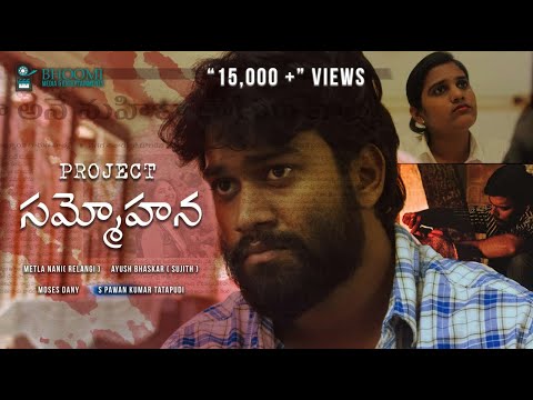 Ayush Bhaskar Project Sammohana