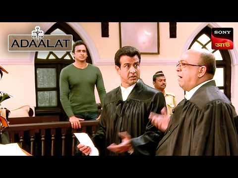 Adaalat | আদালত | Ep 111 | 27 Mar 2025 | Full Episode