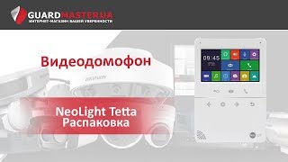 NeoLight TETTA - відео 2